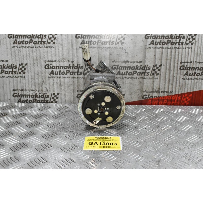 Κομπρεσέρ Aircondition A/C Opel Corsa 1.4cc Z14XEP 2005-2012 SANDEN 24461719 1447F