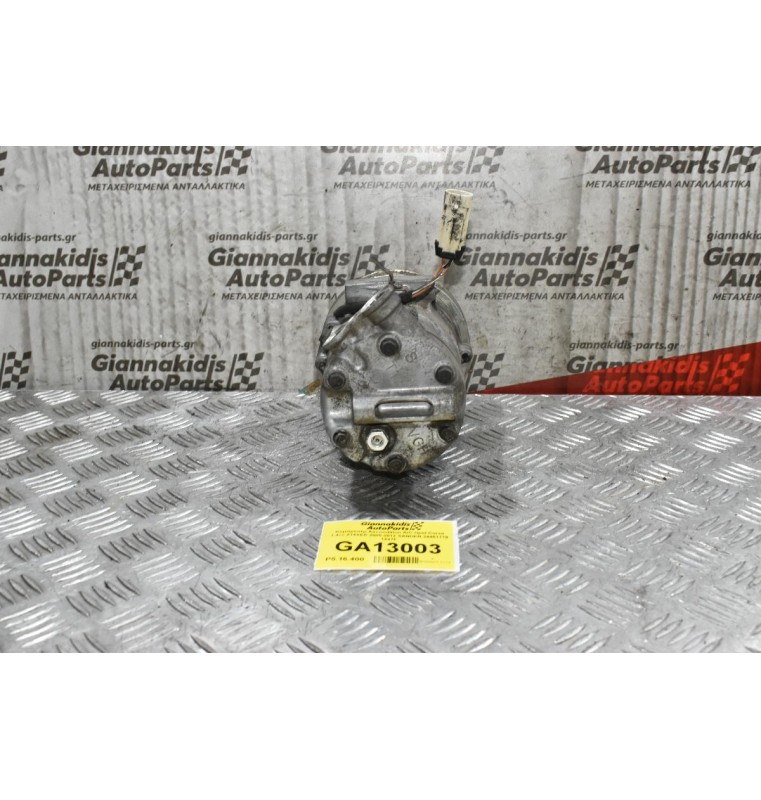 Κομπρεσέρ Aircondition A/C Opel Corsa 1.4cc Z14XEP 2005-2012 SANDEN 24461719 1447F