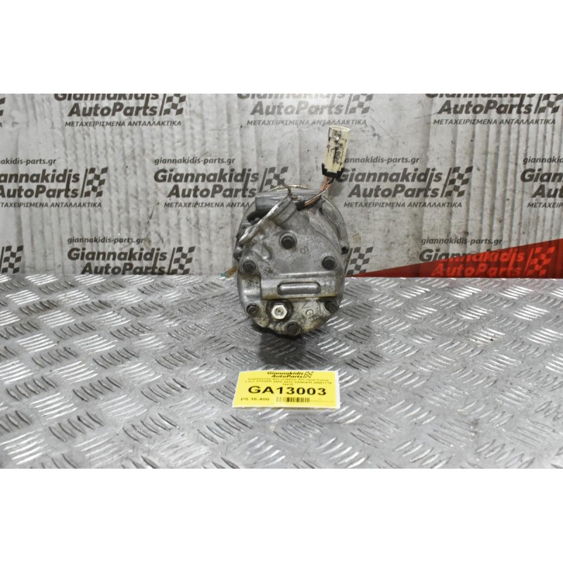 Κομπρεσέρ Aircondition A/C Opel Corsa 1.4cc Z14XEP 2005-2012 SANDEN 24461719 1447F