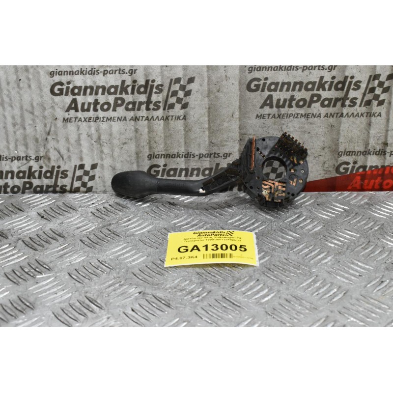 Διακόπτησ Φλας Volkswagen T4 Transporter 1990-2002 (5+8pins)
