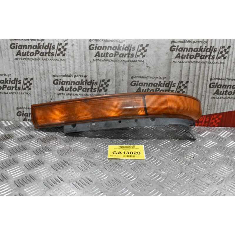 Φλάς Mitsubishi Canter 2001-2005 (Αριστερό) (Γνησιο)