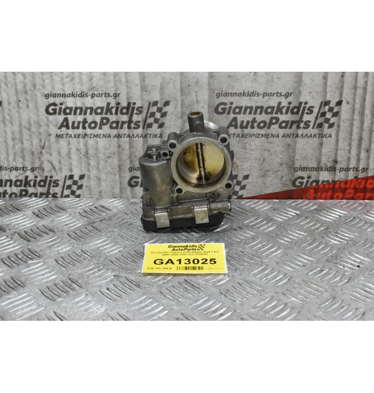 Πεταλούδα Γκαζιού Volkswagen - Seat - Audi - Skoda 1.4 TSI BMY 2004-2008 03C133062D