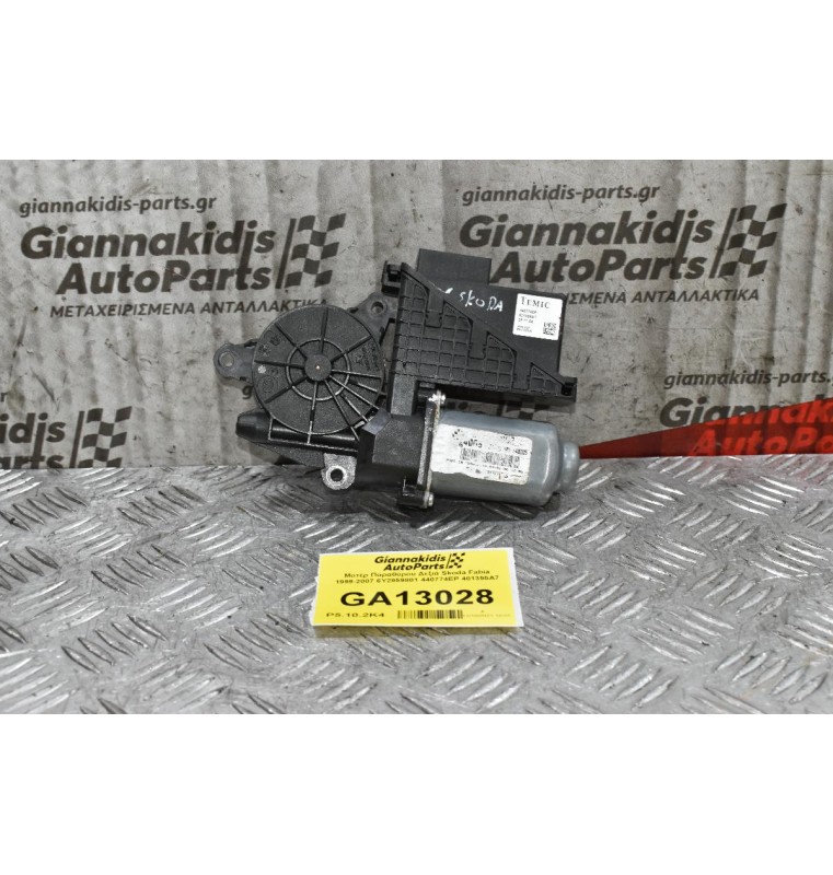 Μοτέρ Παραθύρου Δεξιά Skoda Fabia 1999-2007 6Y2959801 440774EP 401355A7