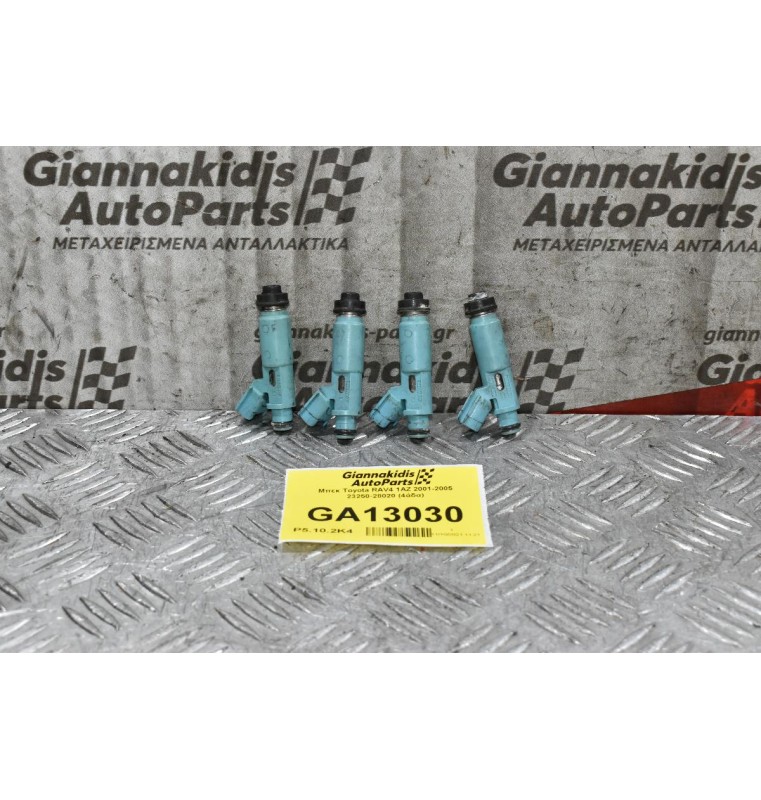 Μπεκ Toyota RAV4 1AZ 2001-2005 23250-28020 (4άδα)