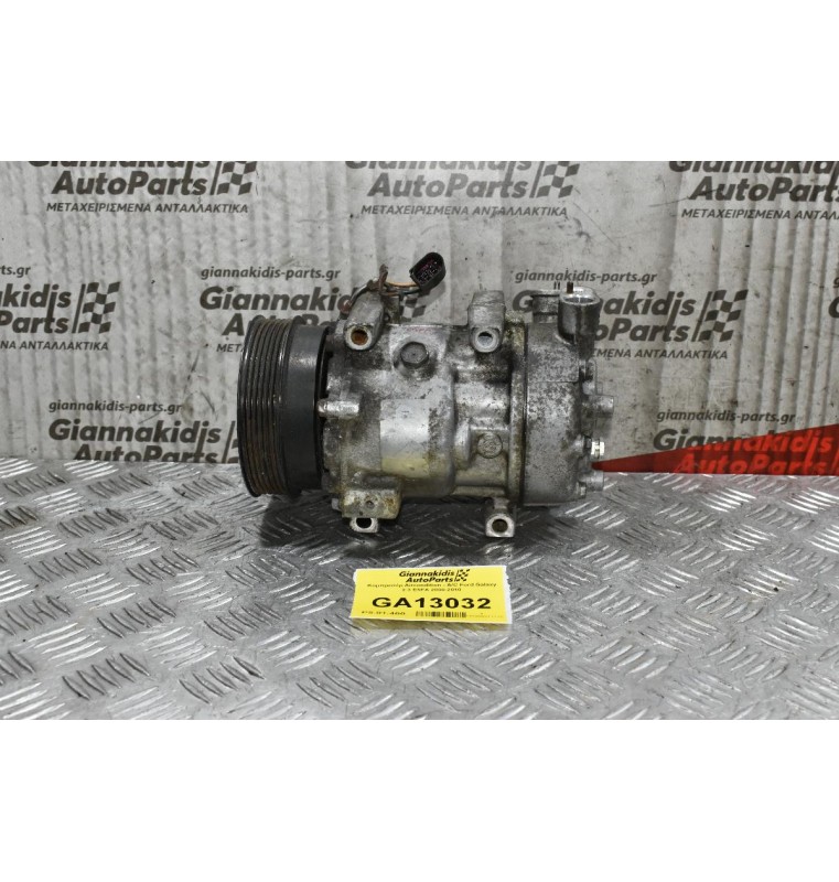Κομπρεσέρ Aircondition - A/C Ford Galaxy 2.3 E5FA 2000-2010