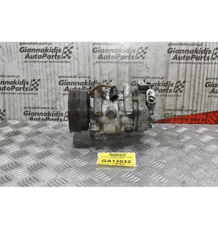 Κομπρεσέρ Aircondition - A/C Ford Galaxy 2.3 E5FA 2000-2010