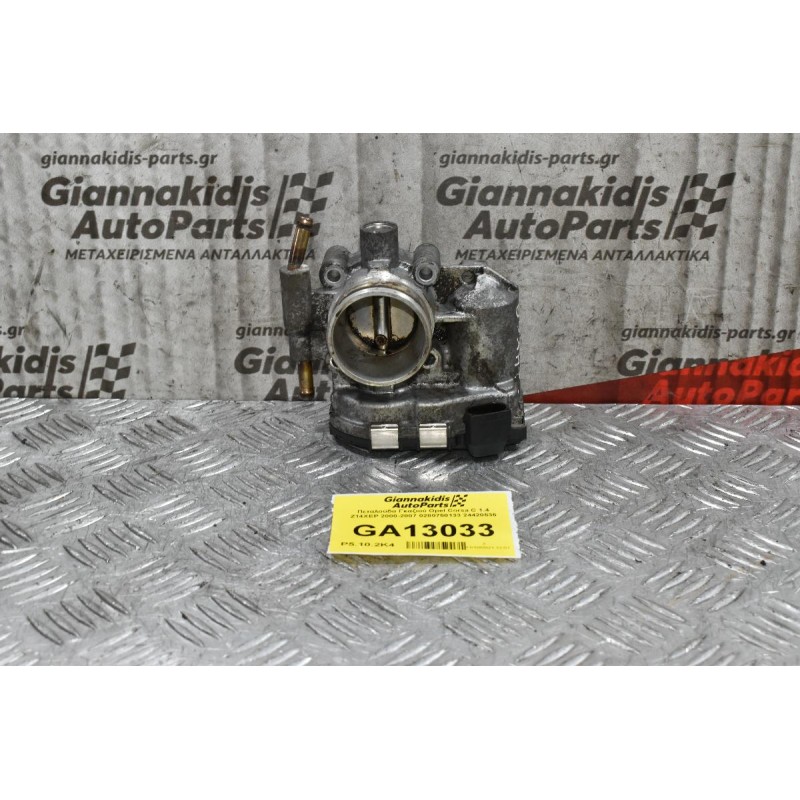Πεταλούδα Γκαζιού Opel Corsa C 1.4 Z14XEP 2000-2007 0280750133 24420536