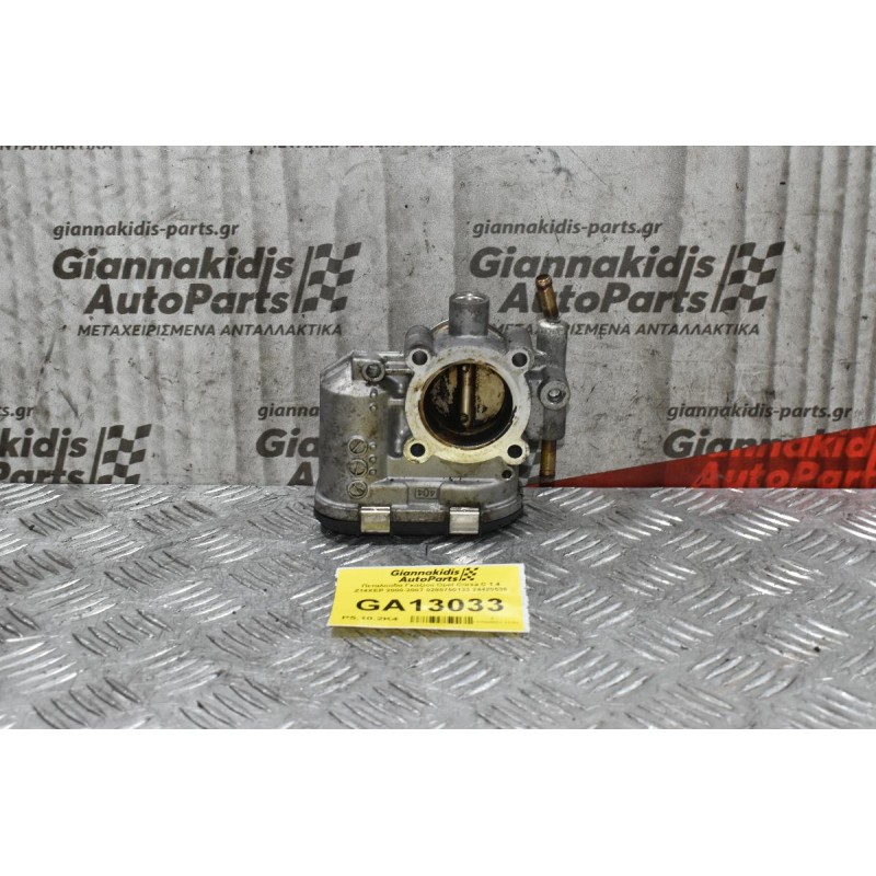 Πεταλούδα Γκαζιού Opel Corsa C 1.4 Z14XEP 2000-2007 0280750133 24420536