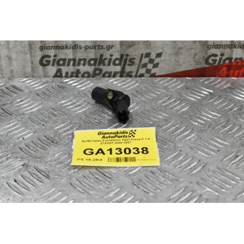 Αισθητήρας Στροφάλου Opel Corsa C 1.4 Z14XEP 2000-2007