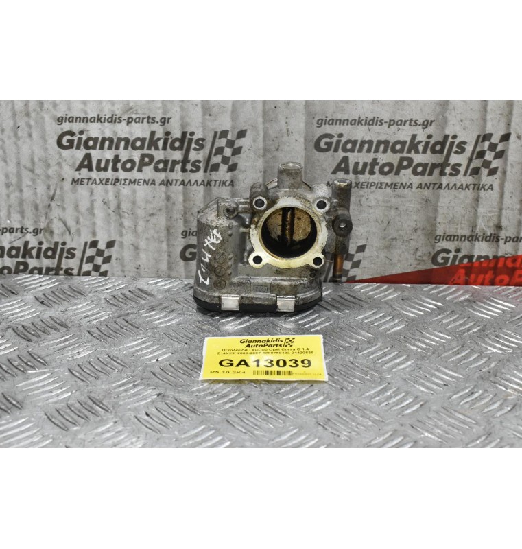Πεταλούδα Γκαζιού Opel Corsa C 1.4 Z14XEP 2000-2007 0280750133 24420536