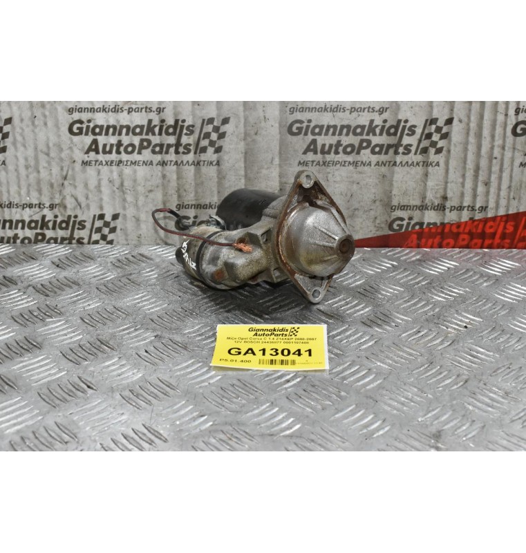 Μίζα Opel Corsa C 1.4 Z14XEP 2000-2007 12V BOSCH 24436877 0001107408