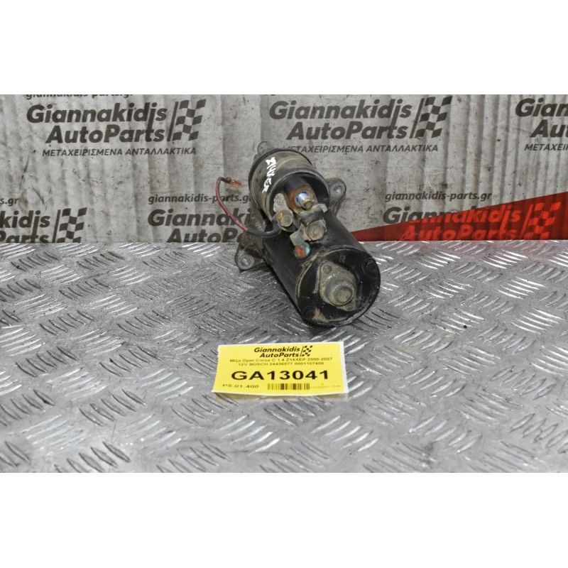 Μίζα Opel Corsa C 1.4 Z14XEP 2000-2007 12V BOSCH 24436877 0001107408