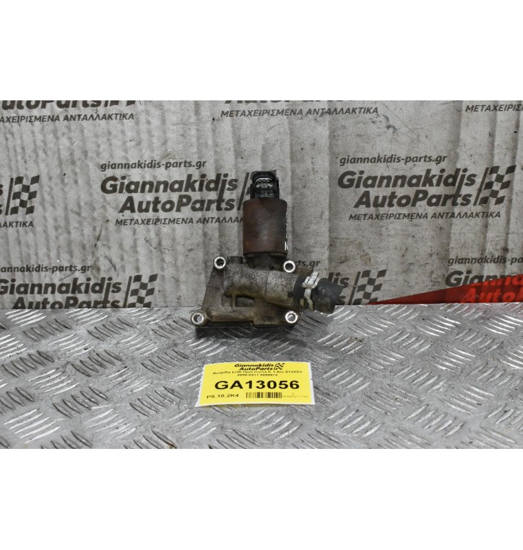 Βαλβίδα EGR Opel Corsa C 1.4cc Z14XEP 2006-2011 5555672