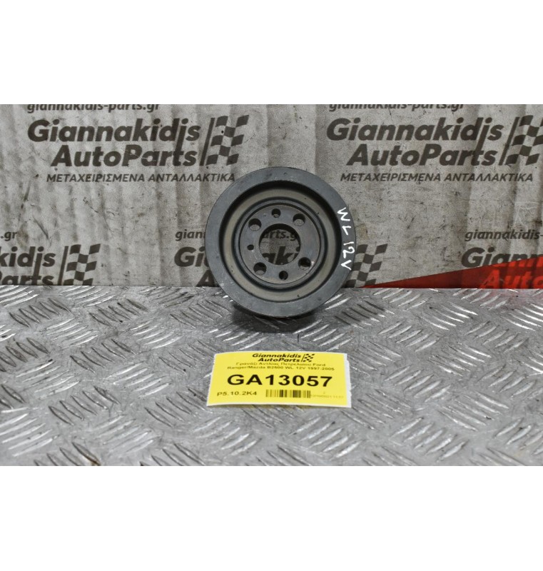 Γρανάζι Αντλίας Πετρελαίου Ford Ranger/Mazda B2500 WL 12V 1997-2005