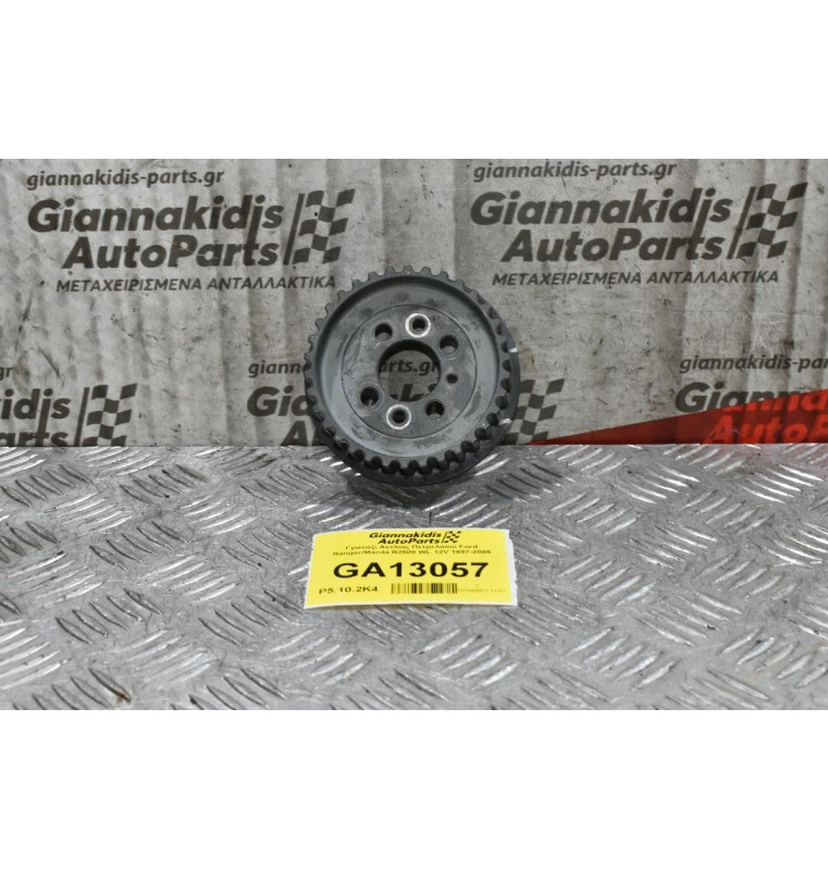 Γρανάζι Αντλίας Πετρελαίου Ford Ranger/Mazda B2500 WL 12V 1997-2005