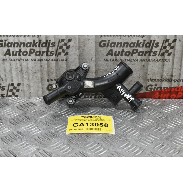 Καπάκι Θερμοστάτη Opel Meriva B/Corsa D 1.4cc A14NET 2010-2014 0112326A