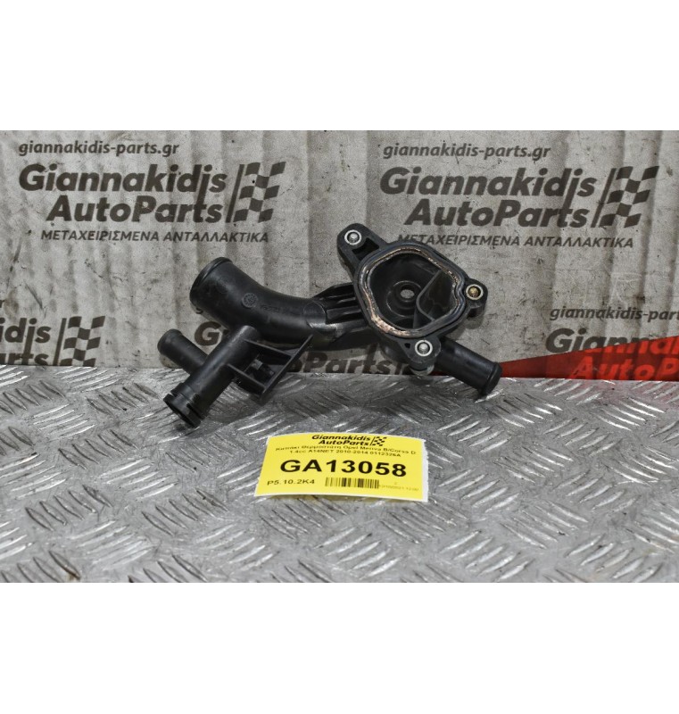 Καπάκι Θερμοστάτη Opel Meriva B/Corsa D 1.4cc A14NET 2010-2014 0112326A