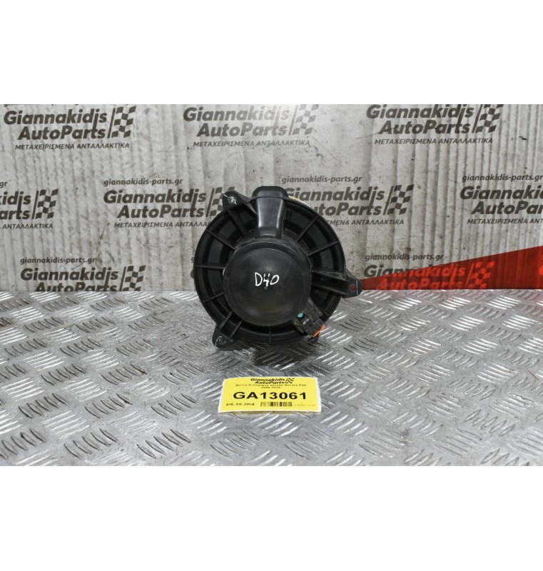 Μοτέρ Καλοριφέρ Nissan Navara D40 2005-2010