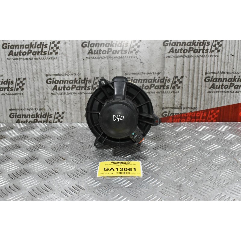 Μοτέρ Καλοριφέρ Nissan Navara D40 2005-2010