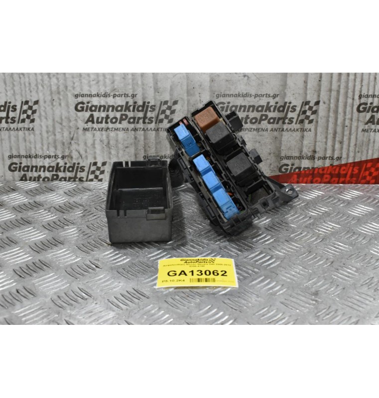 Ασφαλειοθήκη Nissan Navara D40 2005-2012 6356-4198