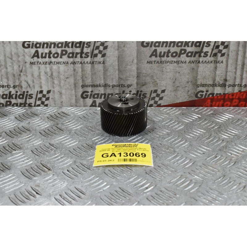 Γρανάζι Χρονισμού Ford Ranger/Mazda B2500 WL 12V 1997-2005 (80mm Από Δόντι Σε Δόντι) (59 Δόντια)