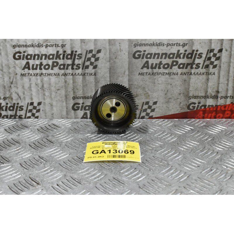 Γρανάζι Χρονισμού Ford Ranger/Mazda B2500 WL 12V 1997-2005 (80mm Από Δόντι Σε Δόντι) (59 Δόντια)