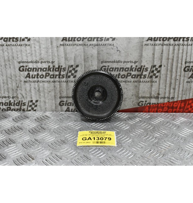 Γρανάζι Χρονισμού Ford Ranger/Mazda B2500 WL 12V 1997-2005 (130mm Από Δόντι Σε Δόντι) (96 Δόντια)