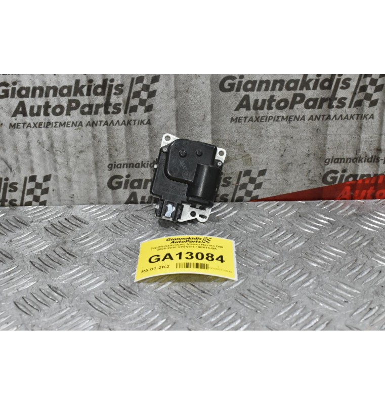 Σερβόμηχανισμος Nissan Navara D40 2005-2010 VP6NEH-19E616-BA