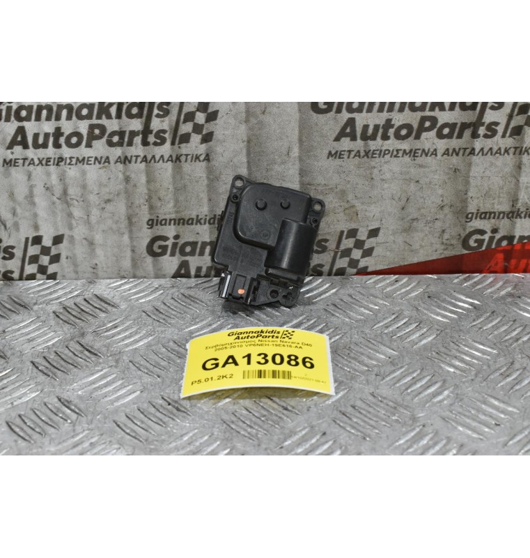 Σερβόμηχανισμος Nissan Navara D40 2005-2010 VP6NEH-19E616-AA