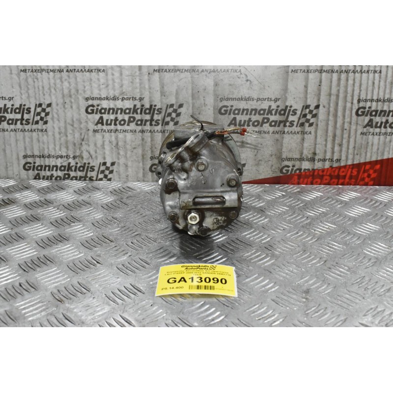 Κομπρεσέρ Aircondition A/C Opel Corsa 1.4cc Z14XEP 2005-2012 SANDEN 24461719 1447F