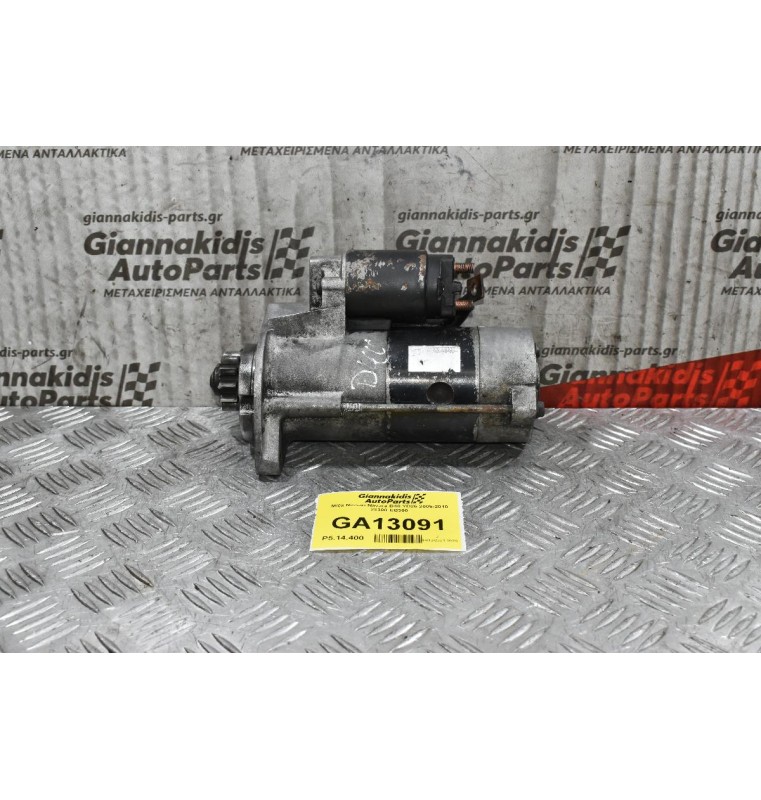 Μίζα Nissan Navara D40 YD25 2005-2010 23300-EB300
