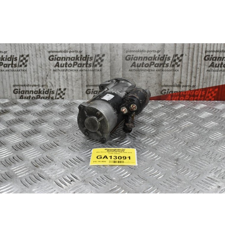 Μίζα Nissan Navara D40 YD25 2005-2010 23300-EB300