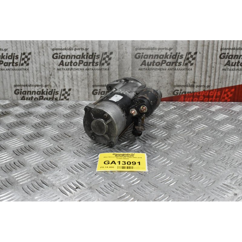 Μίζα Nissan Navara D40 YD25 2005-2010 23300-EB300