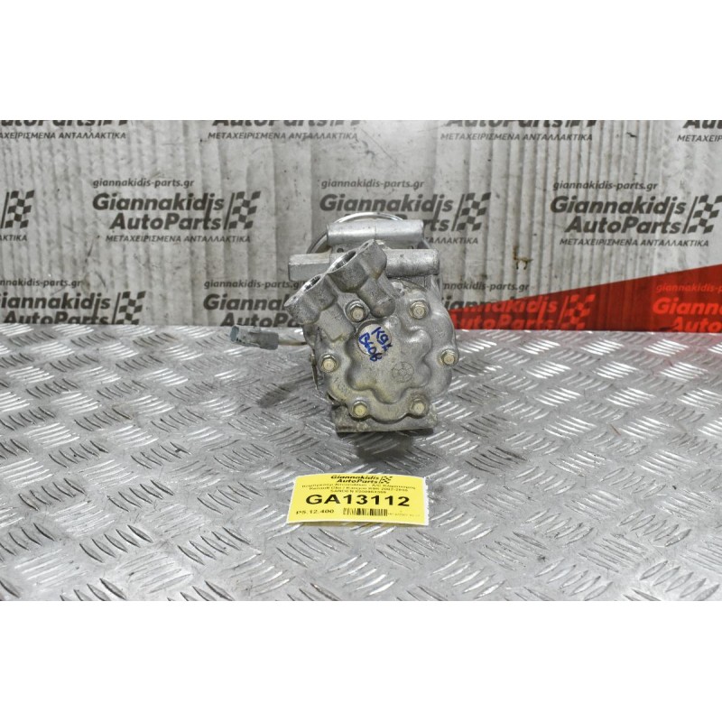 Κομπρεσέρ Aircondition - A/C Κλιματισμός Renault Clio / Kangoo K9K 2002-2010 SANDEN 8200953359