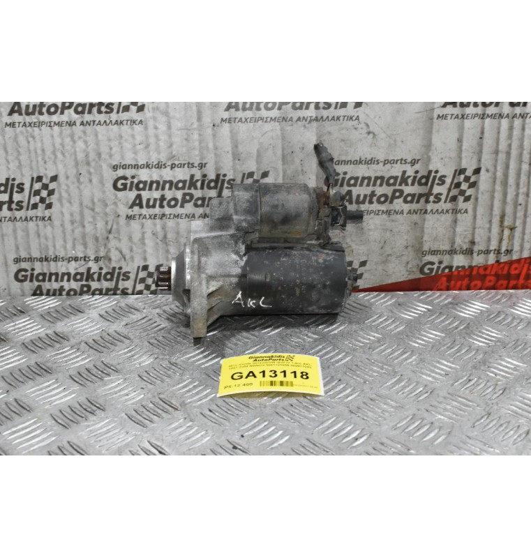Μίζα Skoda Octavia/VW Golf IV 1.6cc AKL 1997-2004 BOSCH 0001121006 020911023