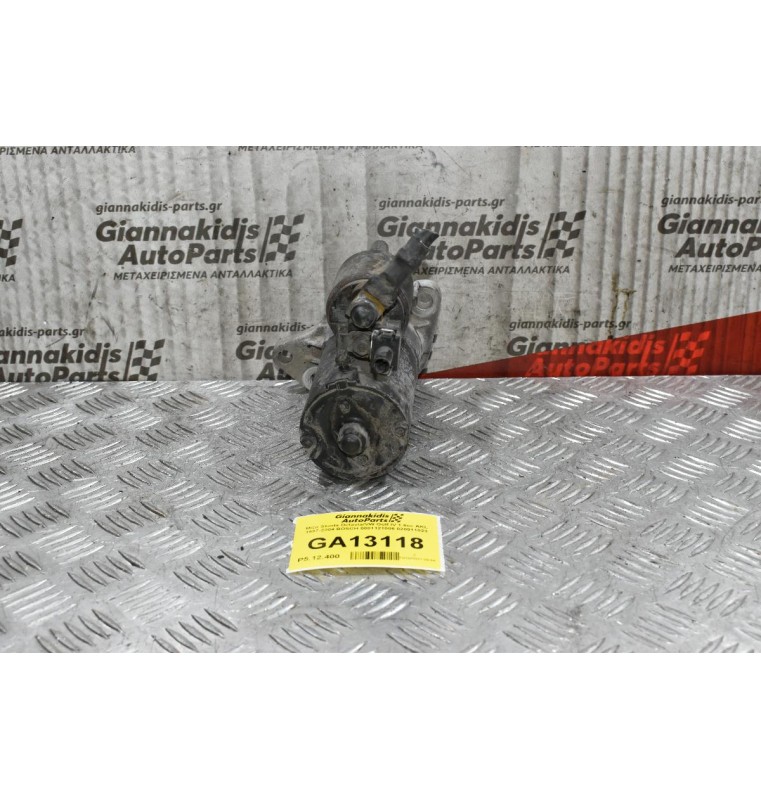 Μίζα Skoda Octavia/VW Golf IV 1.6cc AKL 1997-2004 BOSCH 0001121006 020911023