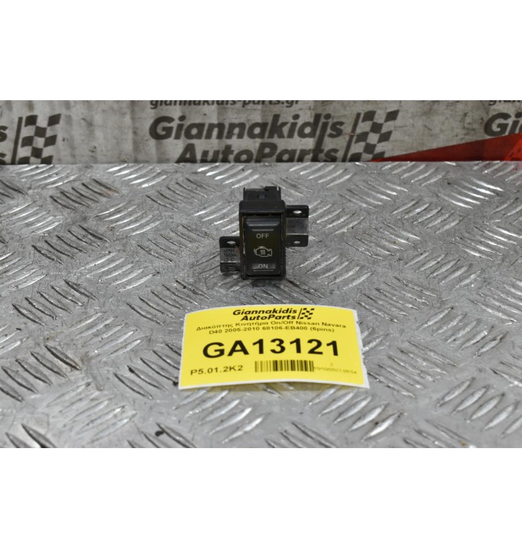 Διακόπτης Προθέρμανσης Κινητήρα Nissan Navara D40 2005-2010 68106-EB400 (5pins)