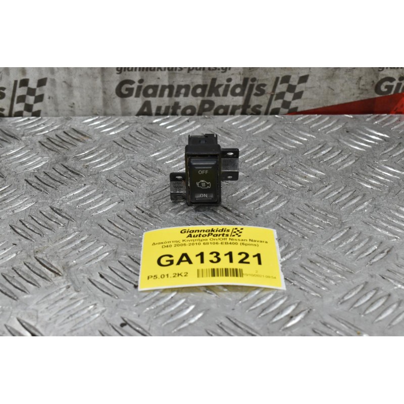 Διακόπτης Προθέρμανσης Κινητήρα Nissan Navara D40 2005-2010 68106-EB400 (5pins)
