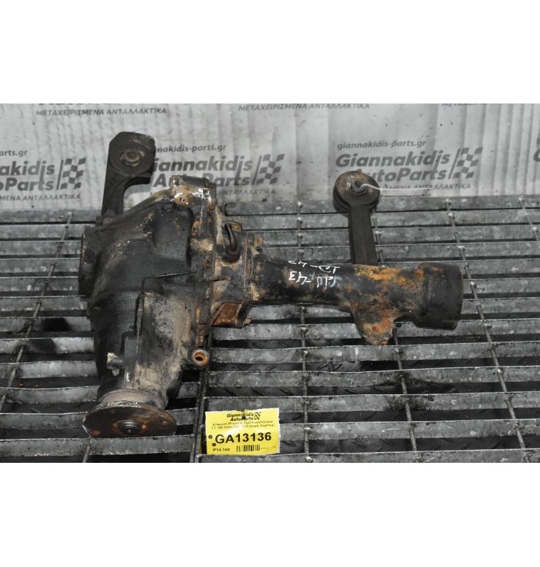 Διαφορικό Μπροστά Toyota Land Cruiser 3.0 1KD 10X43 2001-2007 (Χωρις Κομπλερ)
