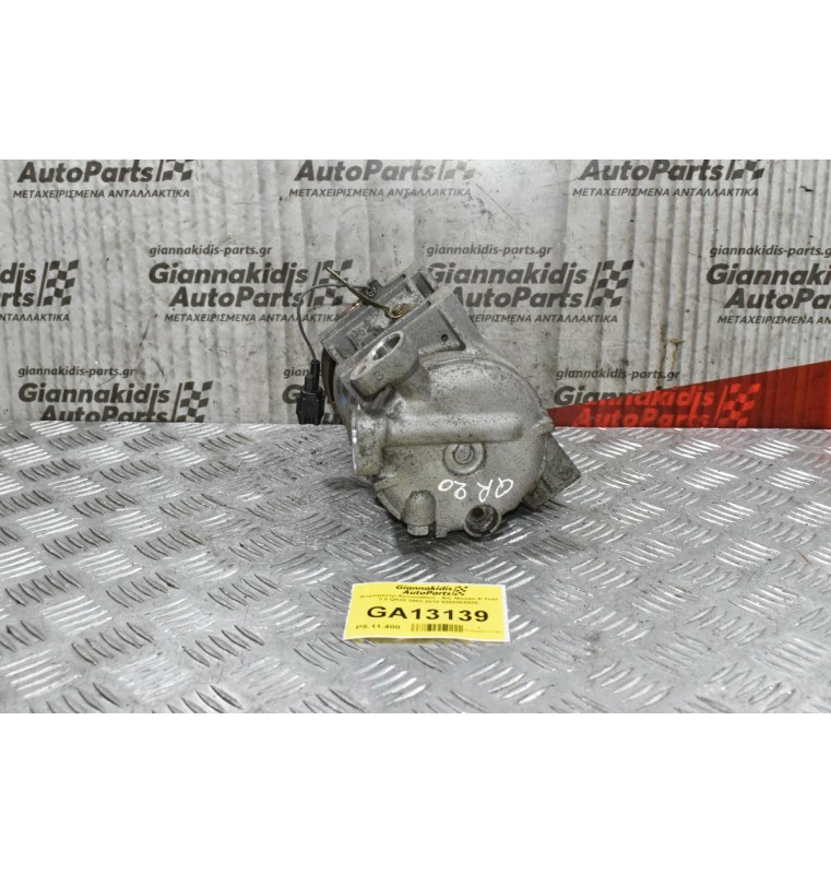 Κομπρεσέρ Aircondition - A/C Nissan X-Trail 2.0 QR20 2002-2010 926000X000
