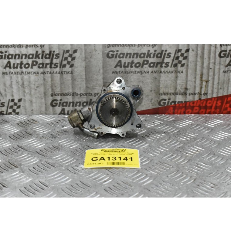 Αντλία -Τρόμπα φρένου Εξόστερ Nissan Navara TD27 1996-2001 14650 7T401