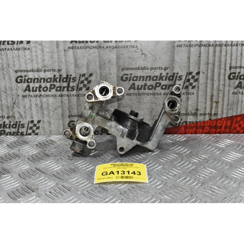 Βάση Φίλτρου Nissan Terrano TD27 1993-1998