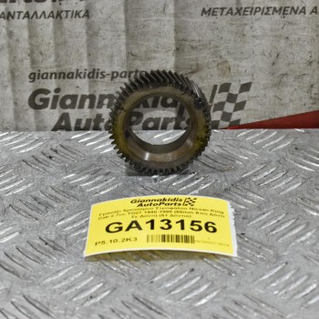 Γρανάζι Χρονισμού Στροφάλου Nissan King Cab 2.7cc TD27 1990-1998 (65mm Απο Δόντι Σε Δόντι) (51 Δόντια)