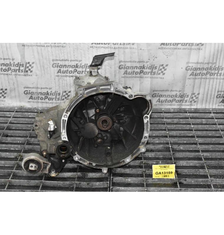 Κιβώτιο Ταχυτήτων/Σασμάν Ford Fiesta 1.4 FXJB 2N1R7002CA 2001-2008 (2N1R-7002-CA)