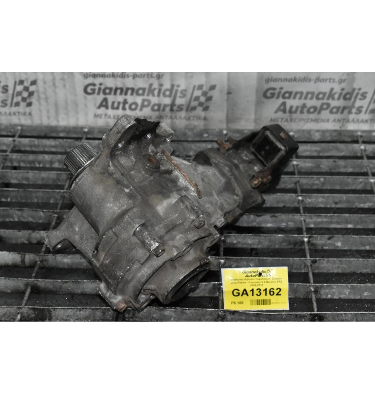Βοηθητικό Κιβώτιο Ταχυτήτων / Σασμάν Jeep Patriot - Compass 2.4 Βενζίνη ERZ 2005-2012