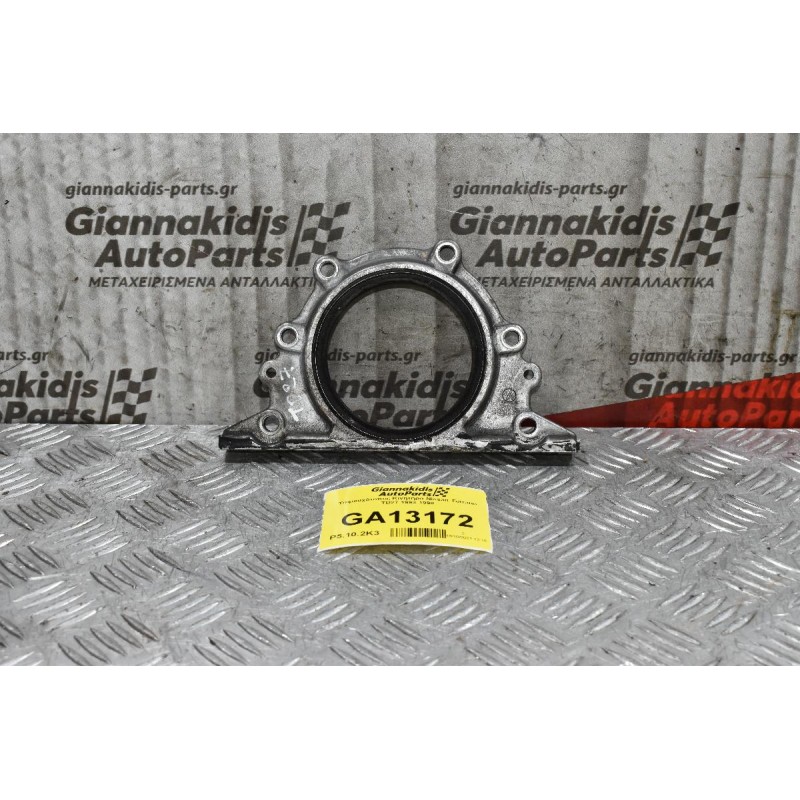 Τσιμουχότοπος Κινητήρα Nissan Terrano TD27 1993-1998