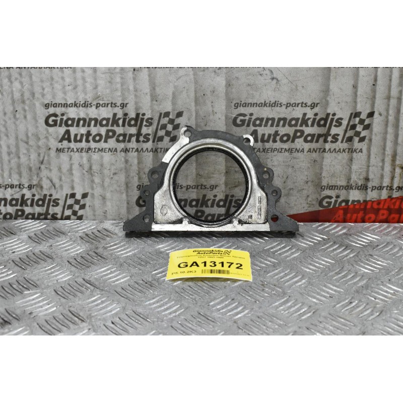 Τσιμουχότοπος Κινητήρα Nissan Terrano TD27 1993-1998