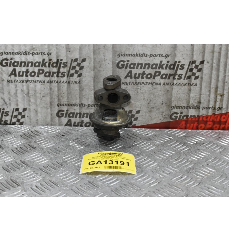 Βαλβίδα Καυσαερίων EGR Ford Ranger/Mazda B2500 WL 12V  1997-2005 K5T576 (3pins)