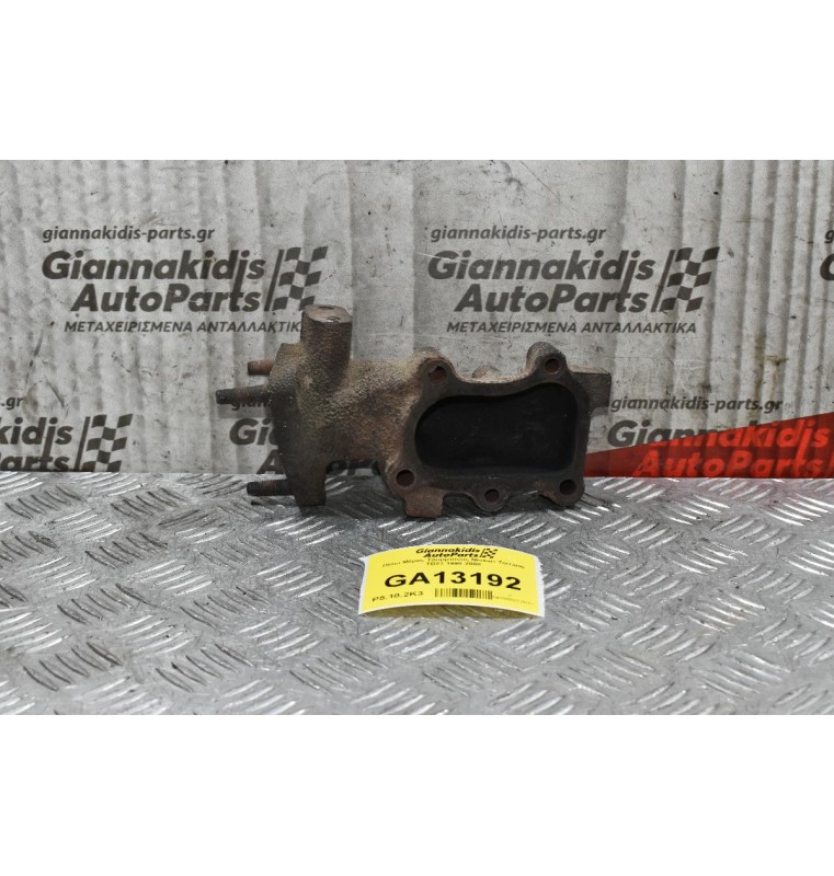 Λαιμός Τουρμπίνας Nissan Terrano TD27 1990-2000