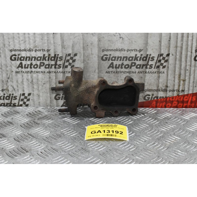 Πίσω Μέρος Τουρμπίνας Nissan Terrano TD27 1990-2000